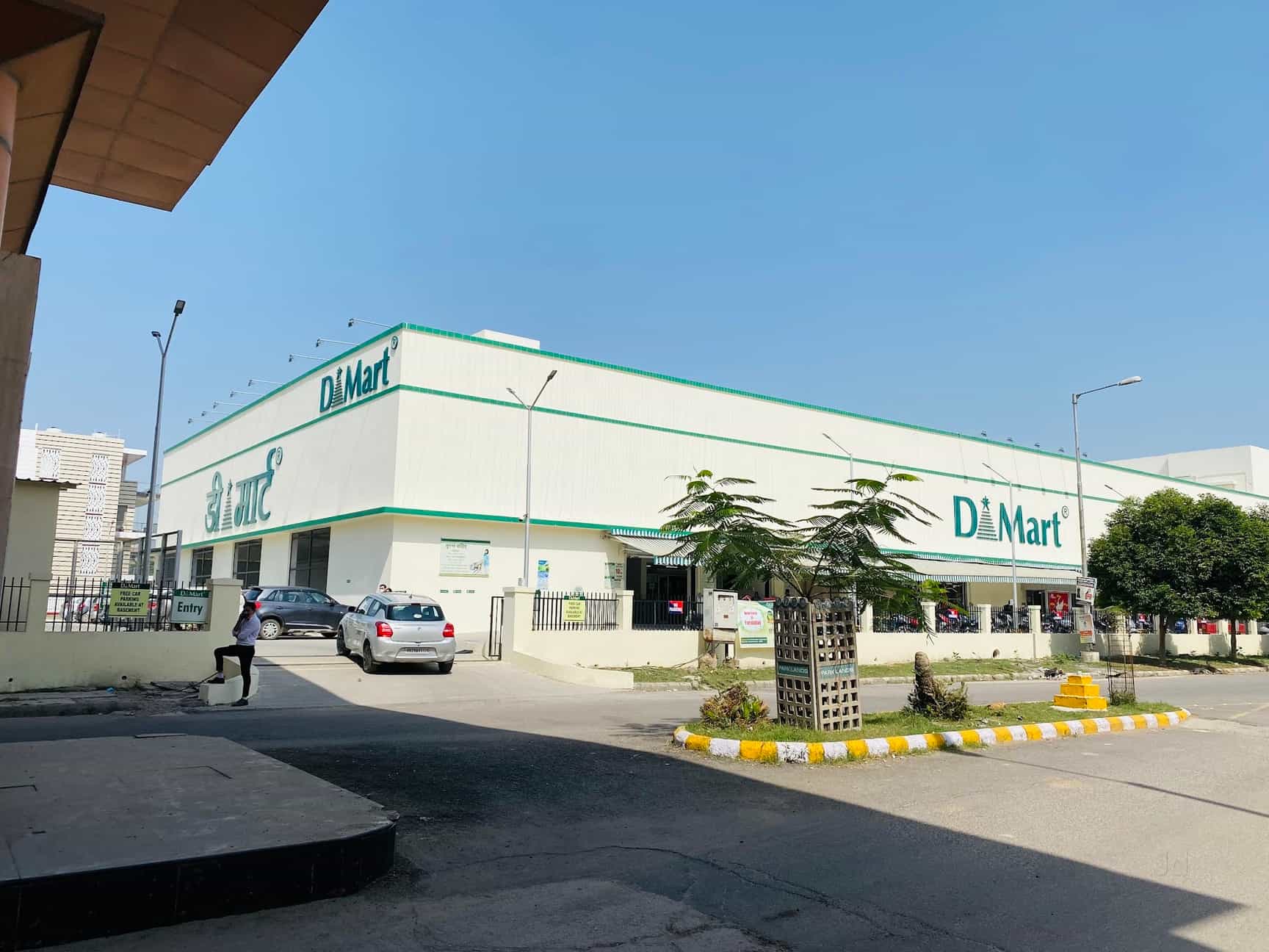 Find D Mart in Rewari D Mart Stores, Branches for Shopping Justdial
