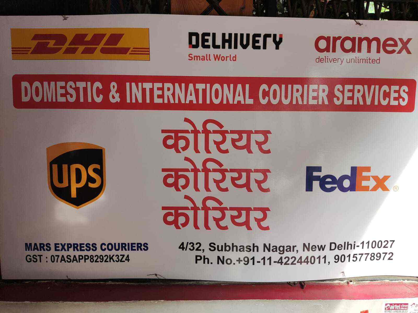 Top Courier Services near Satija Nursing HomePaschim Vihar Best