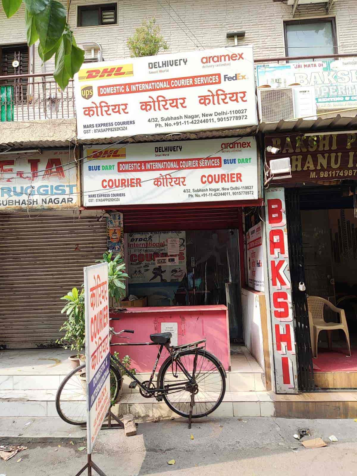 Top Courier Services near Satija Nursing HomePaschim Vihar Best