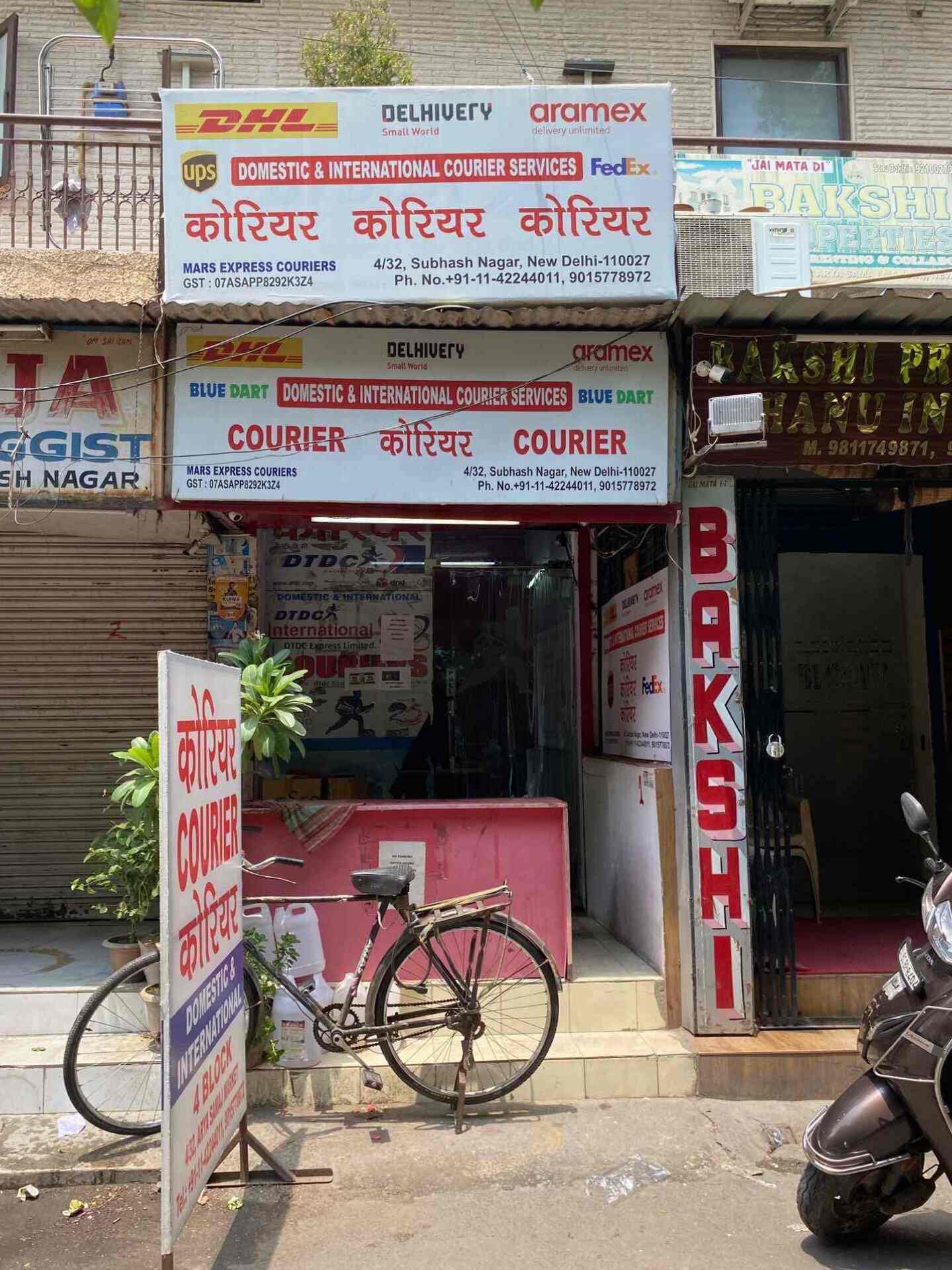 Top Courier Services near Satija Nursing HomePaschim Vihar Best