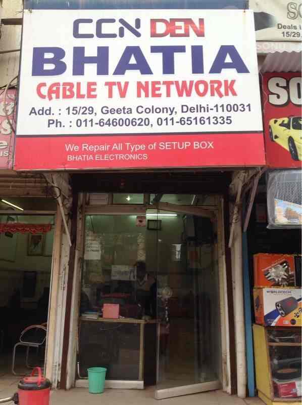 Top Den Cable Tv Operators in Pitampura Best Den Cable Tv Operators