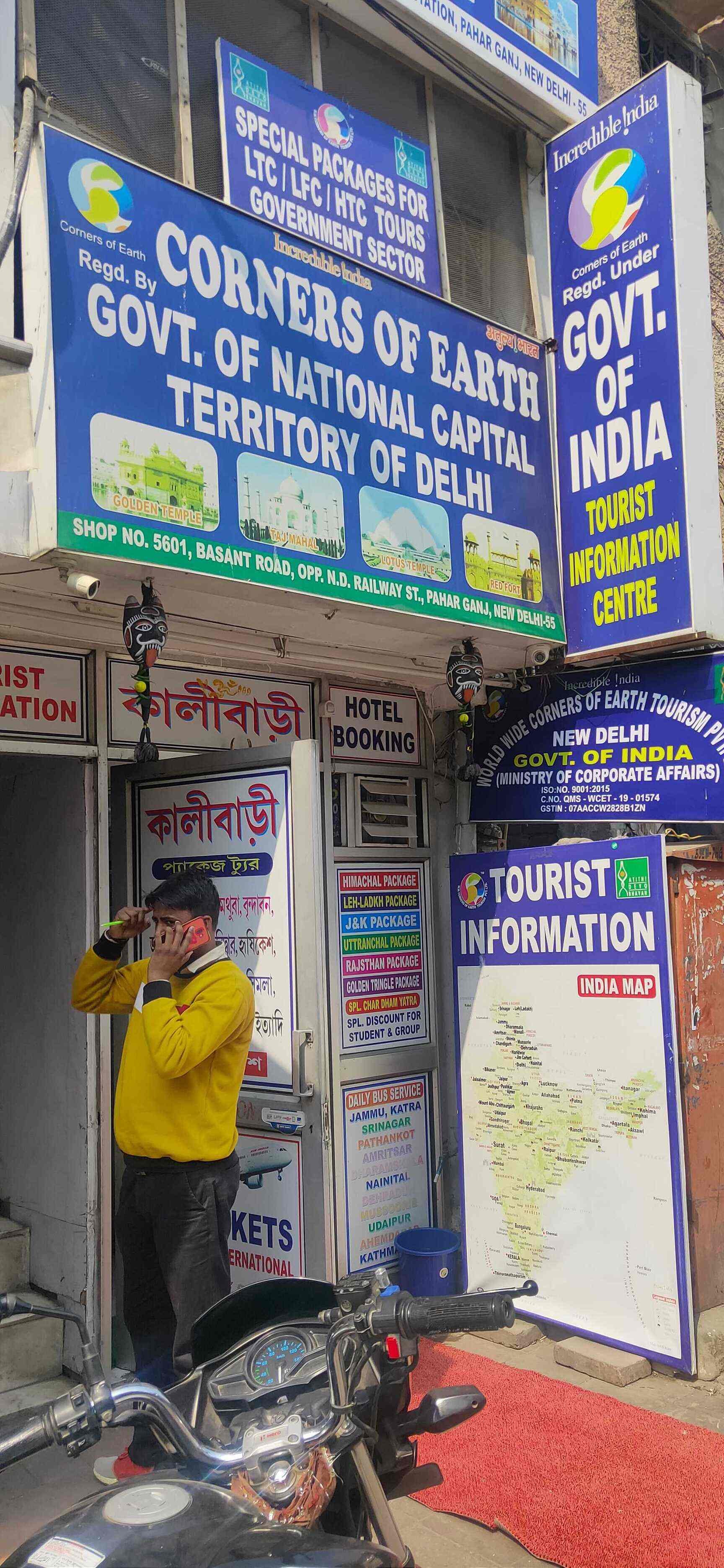 Top 20 Tour Packages For Vaishnodevi In Meerut Justdial