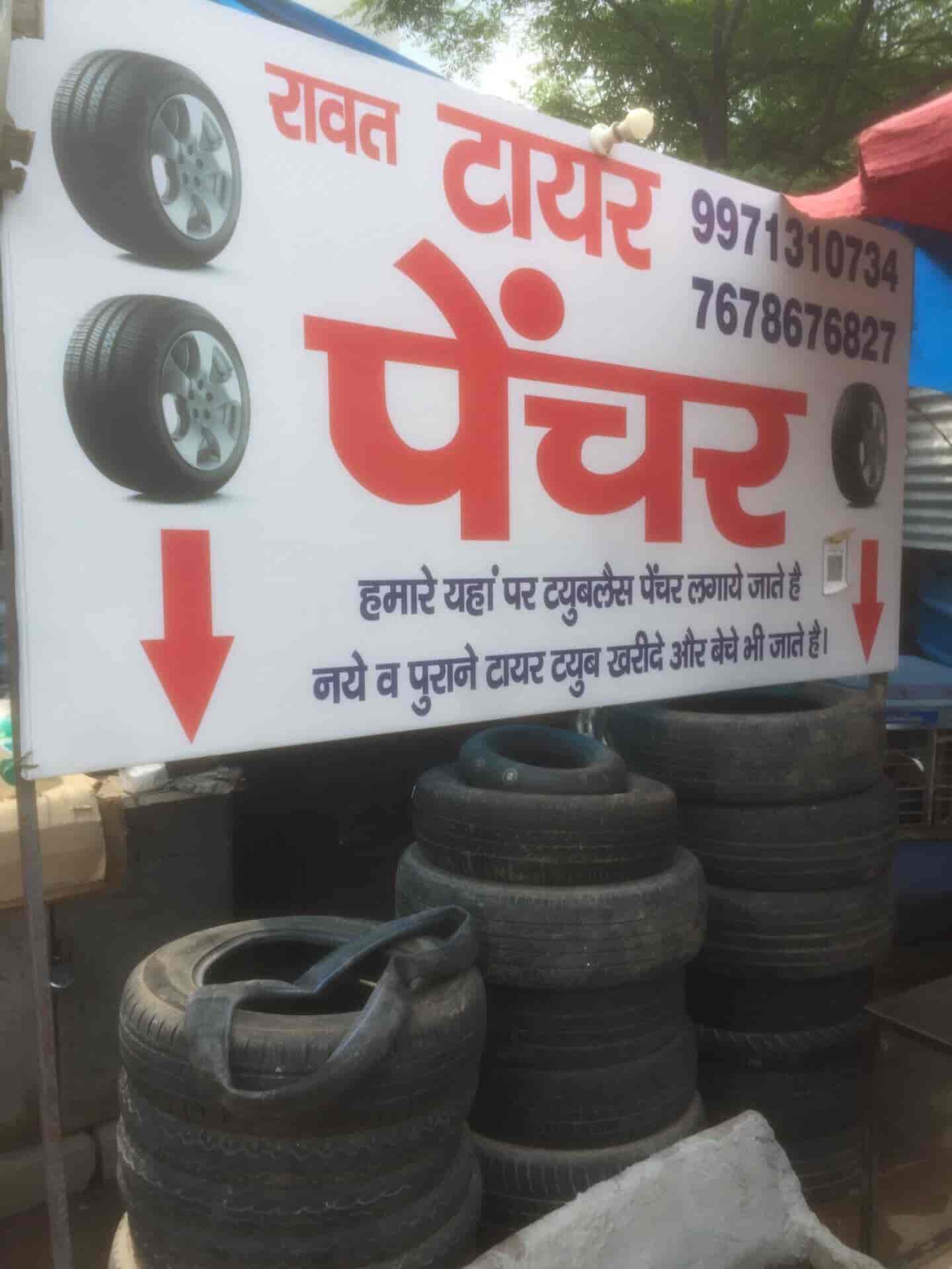 Tyre Puncture Repair in Gurgaon 