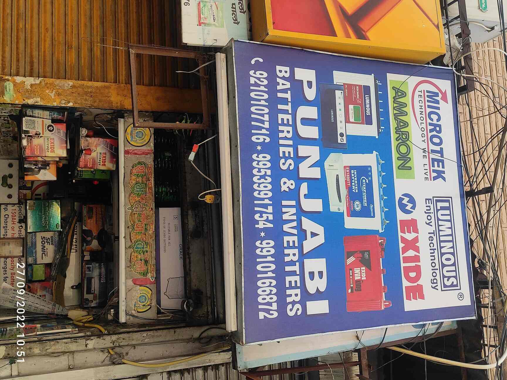 Punjabi Battery & Inverter in Rajouri Garden,Delhi Best Automobile