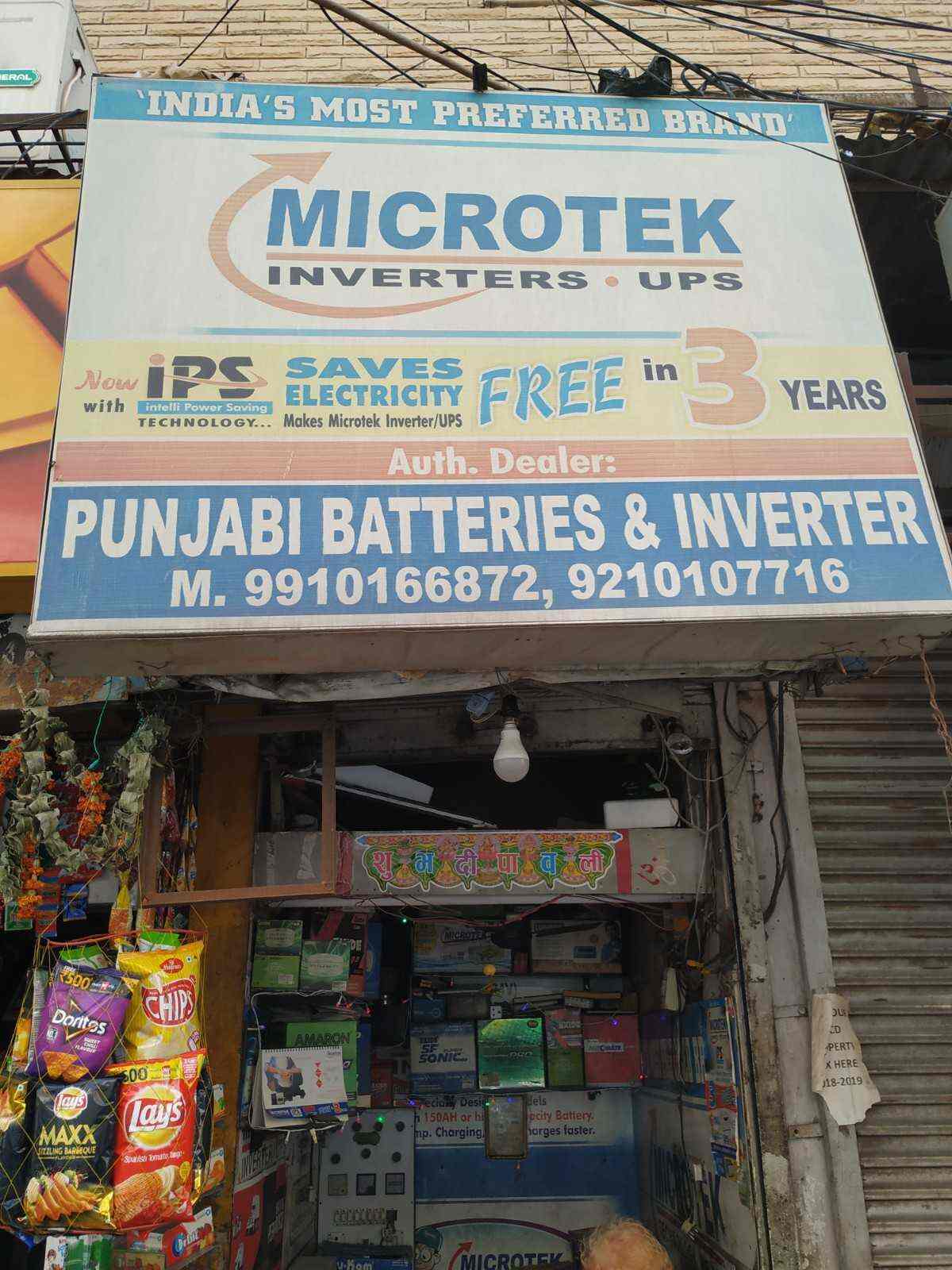Punjabi Battery & Inverter in Rajouri Garden,Delhi Best Automobile