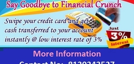Teacher loan image 3