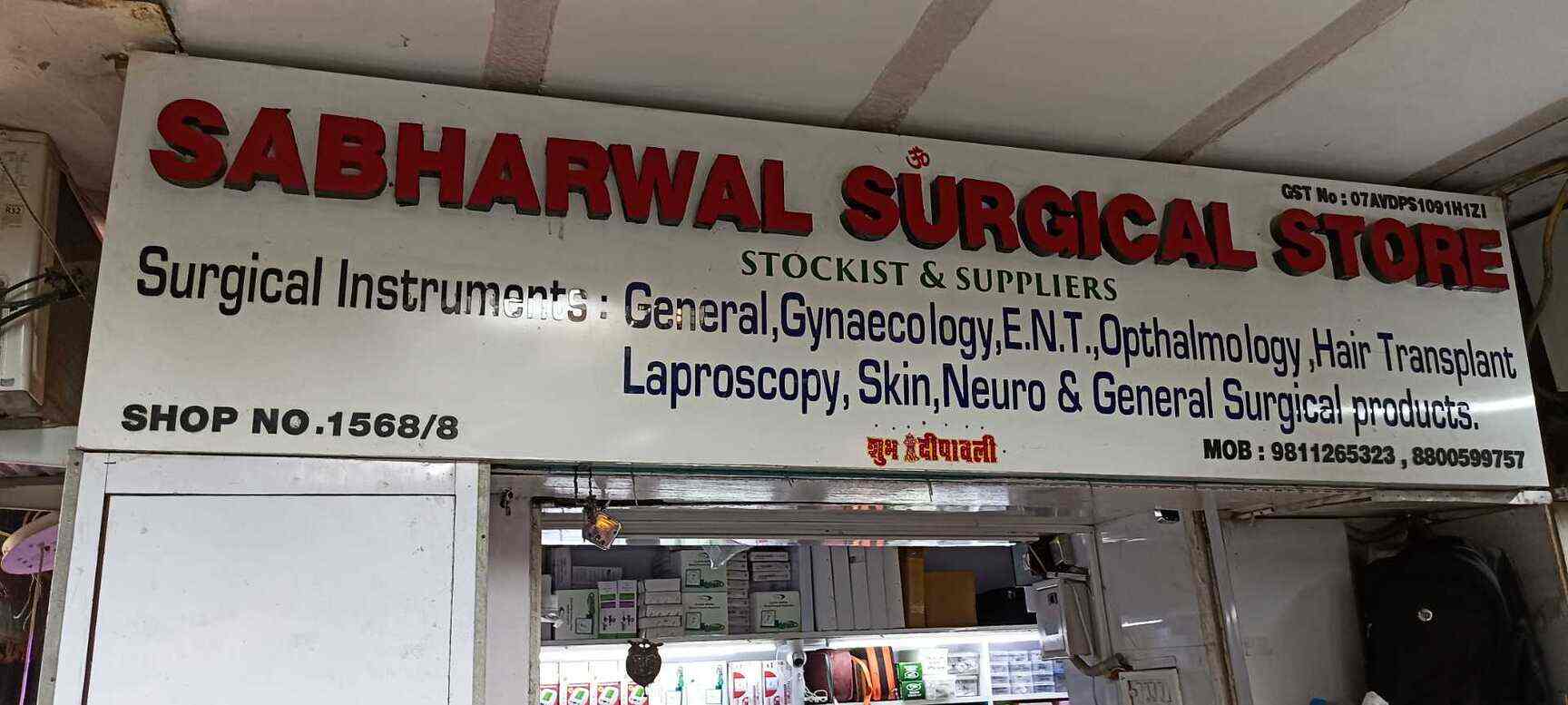 Sabharwal Surgical Stores. in Chandni Chowk,Delhi Best Surgical