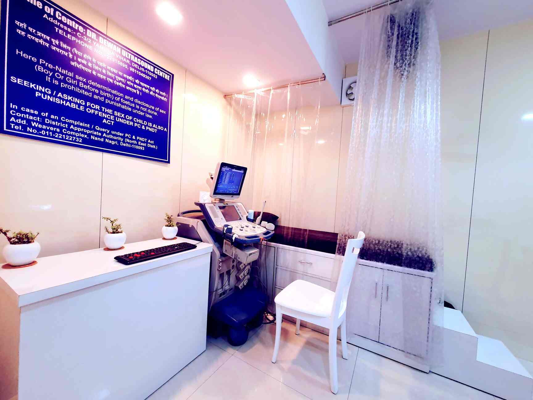 Dewan Ultrasound Centre in Yamuna Vihar,Delhi Best Sonography Centres