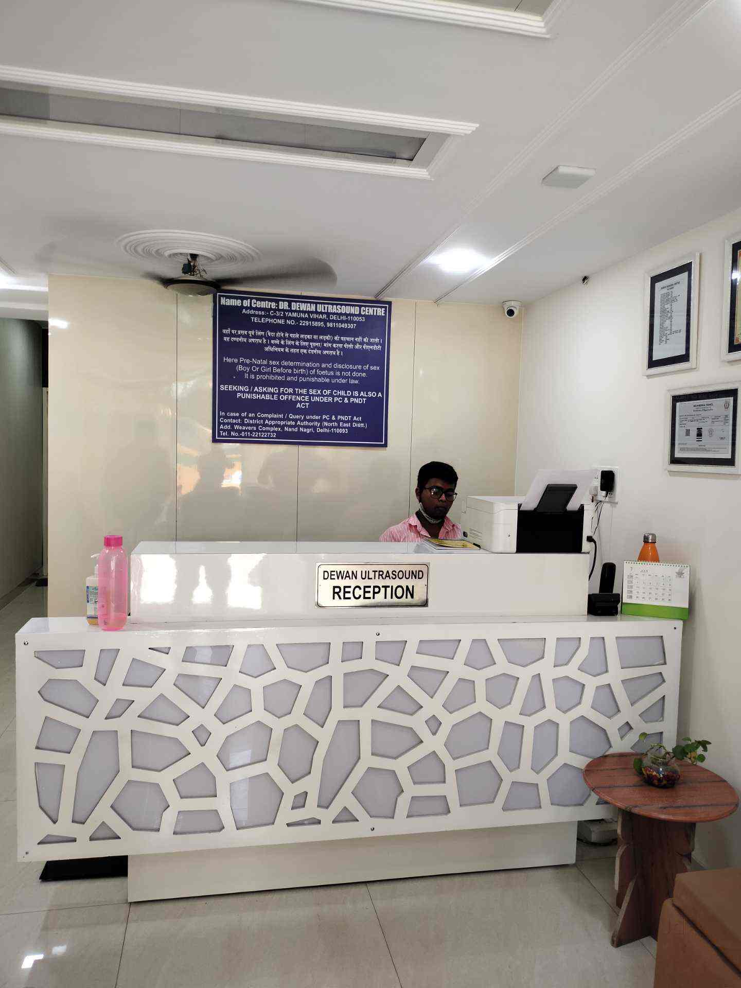 Dewan Ultrasound Centre in Yamuna Vihar,Delhi Best Sonography Centres