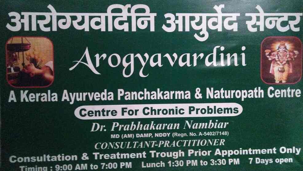 Top Kerala Ayurvedic Treatment Centres in PatparganjMayur Vihar Phase