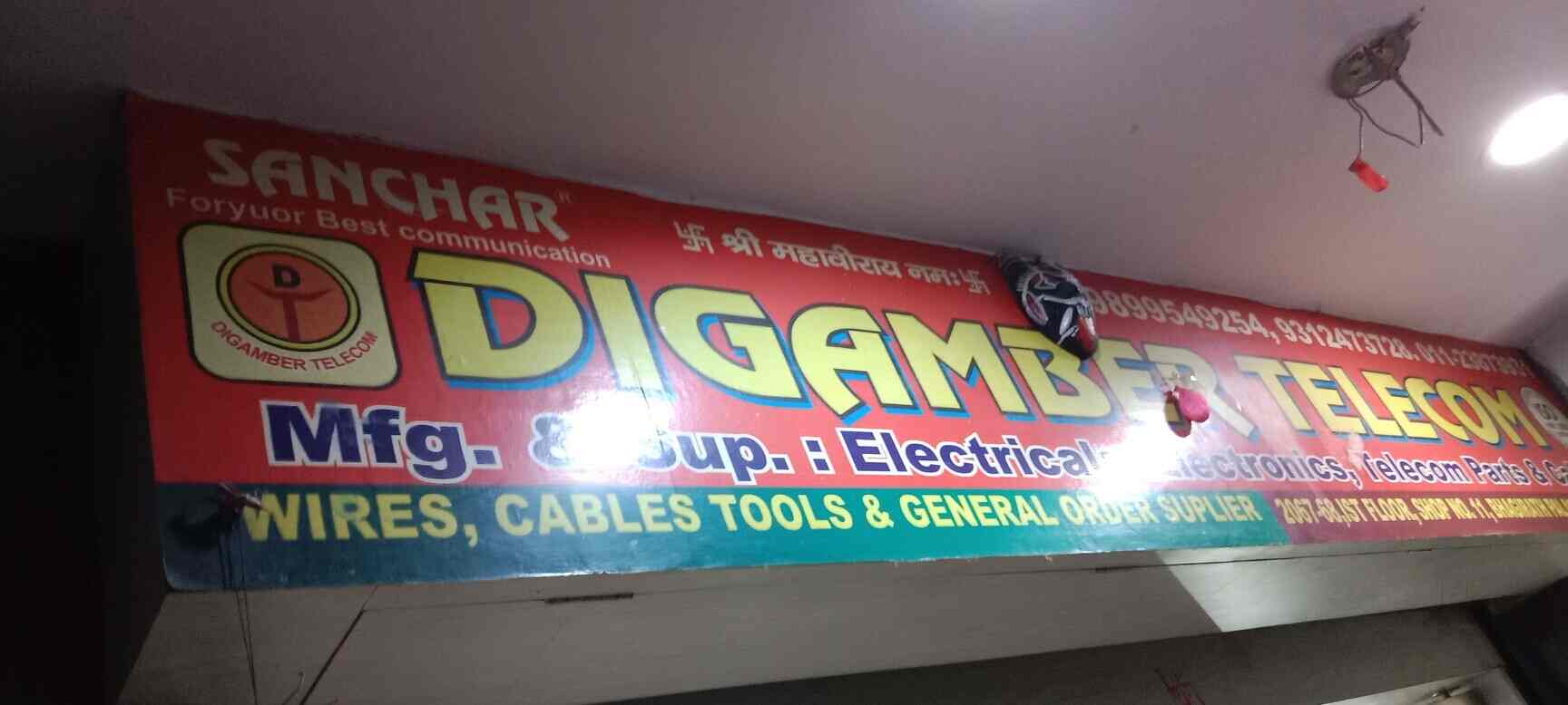 Digamber in Behing Jublee Cinema,Delhi Best Aluminium Cable