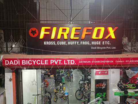 Dadi bicycle best sale pvt ltd