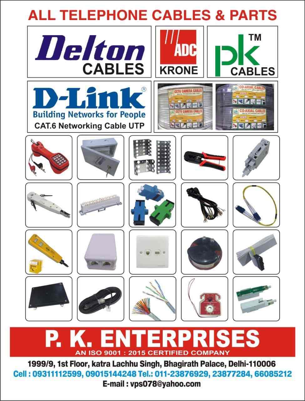 Top 100 Cctv Cable Dealers in Delhi Best Cctv Camera Cable Dealers