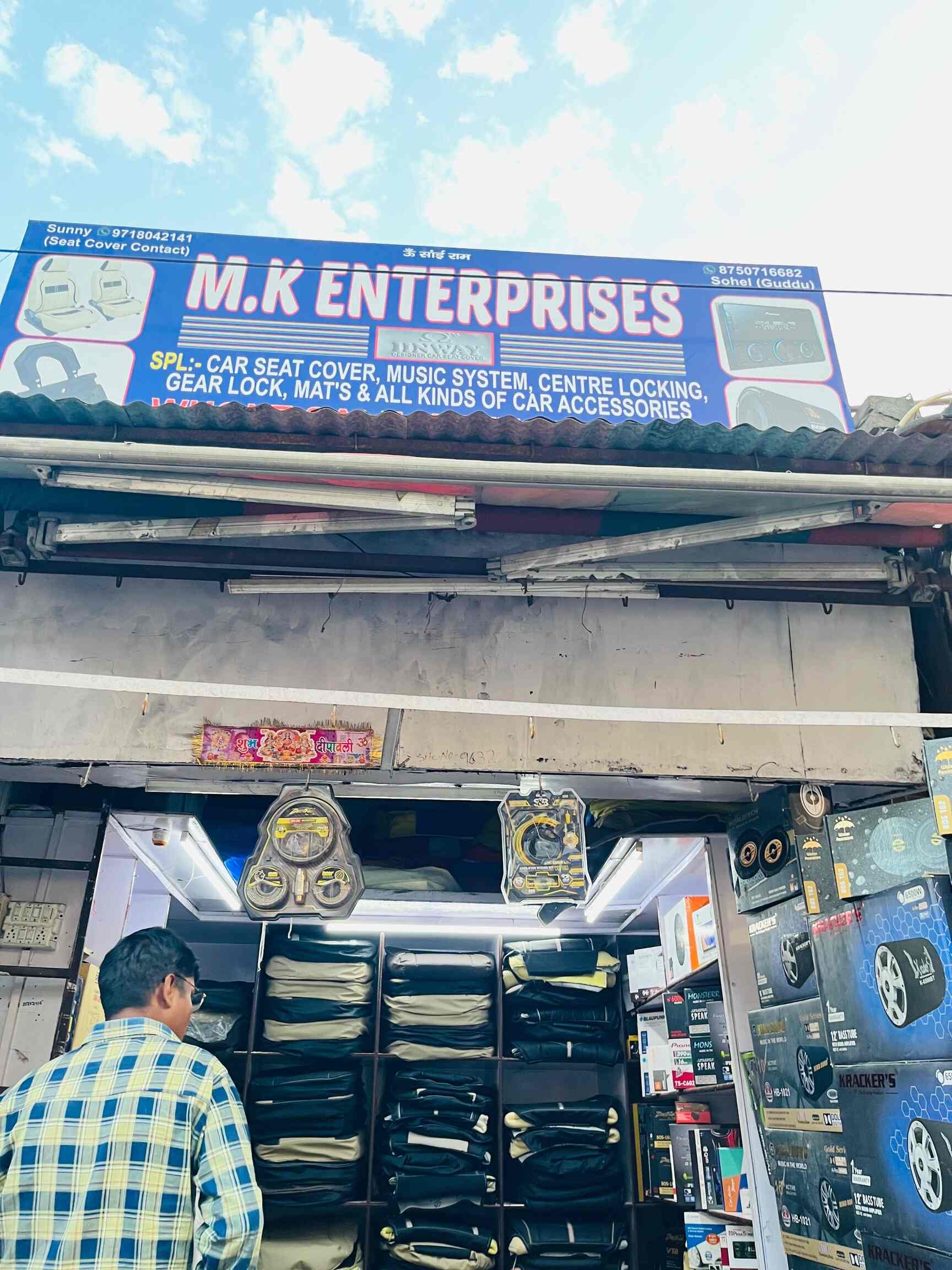 Mahera Car Decore in Kashmere Gate,Delhi Best Car Accessory Dealers