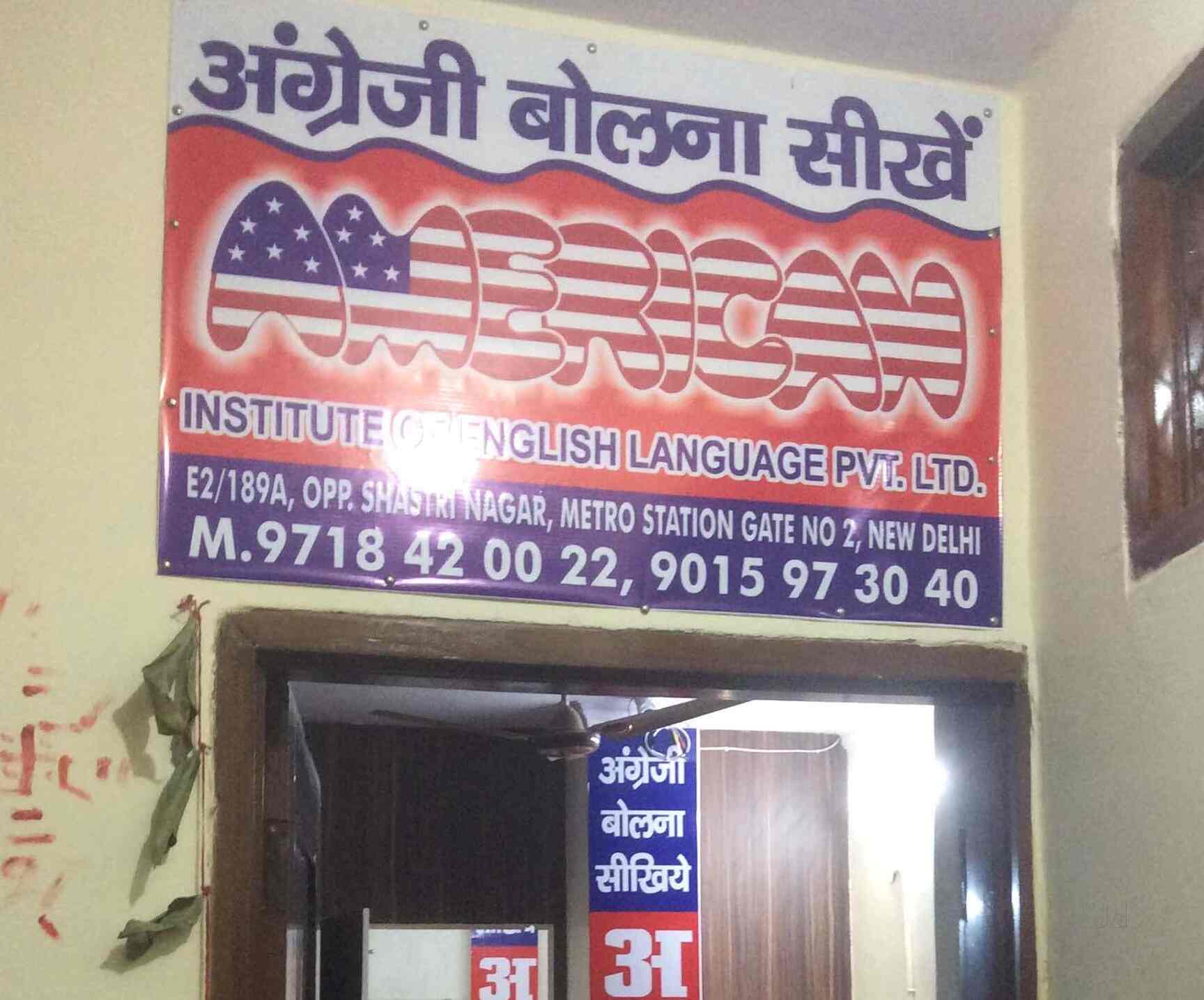 english spoken classes in mukherjee nagar