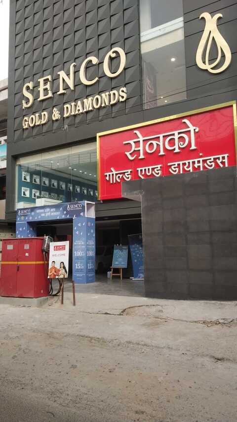 Gold Jewellery Senco Koramangala Senco Gold Gold Ring Net Design