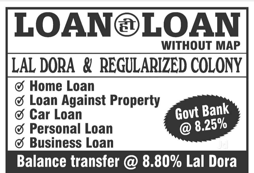 Lal Dora Property Home Loan in Peera Garhi,Delhi Best Loans in Delhi Justdial