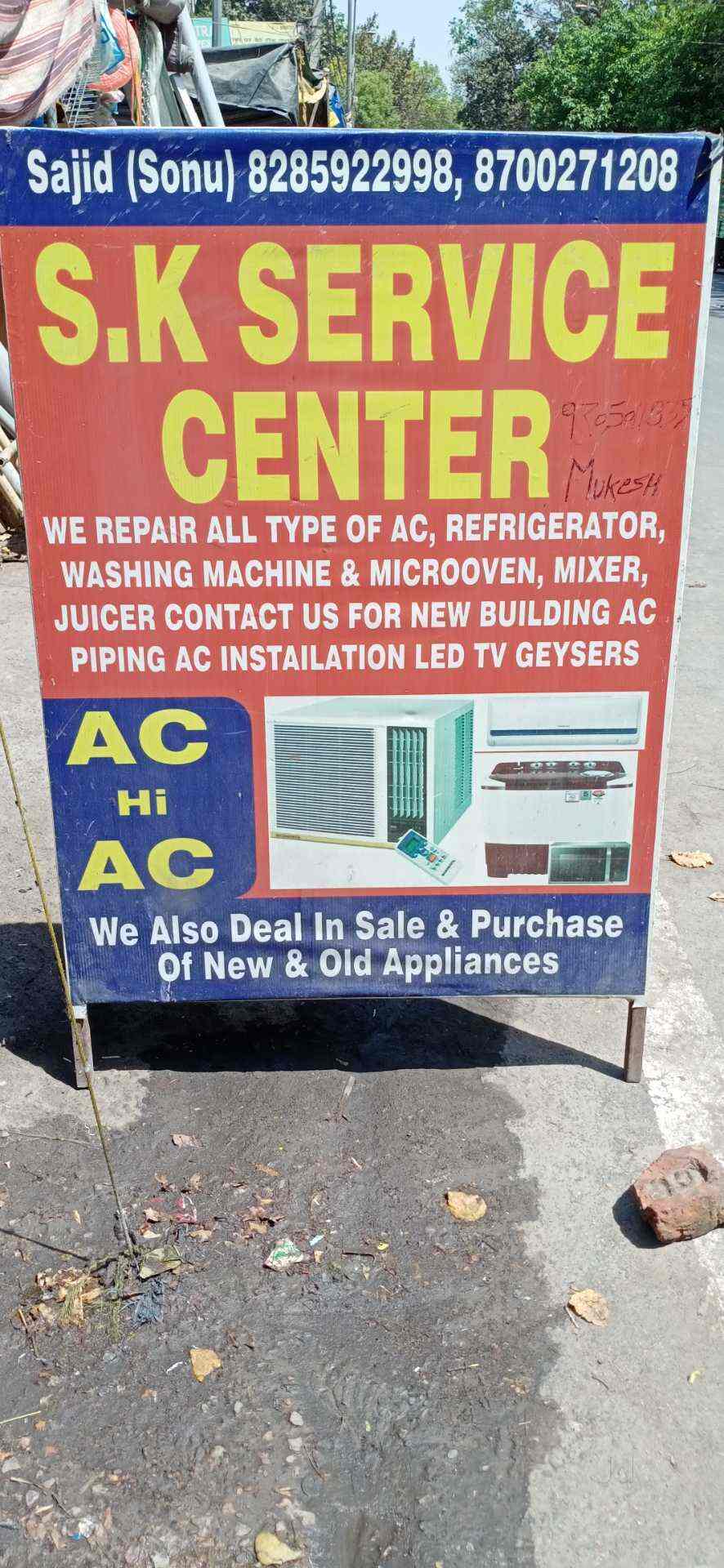 Sk Service Center in Shalimar Bagh,Delhi Best AC Repair & Services in