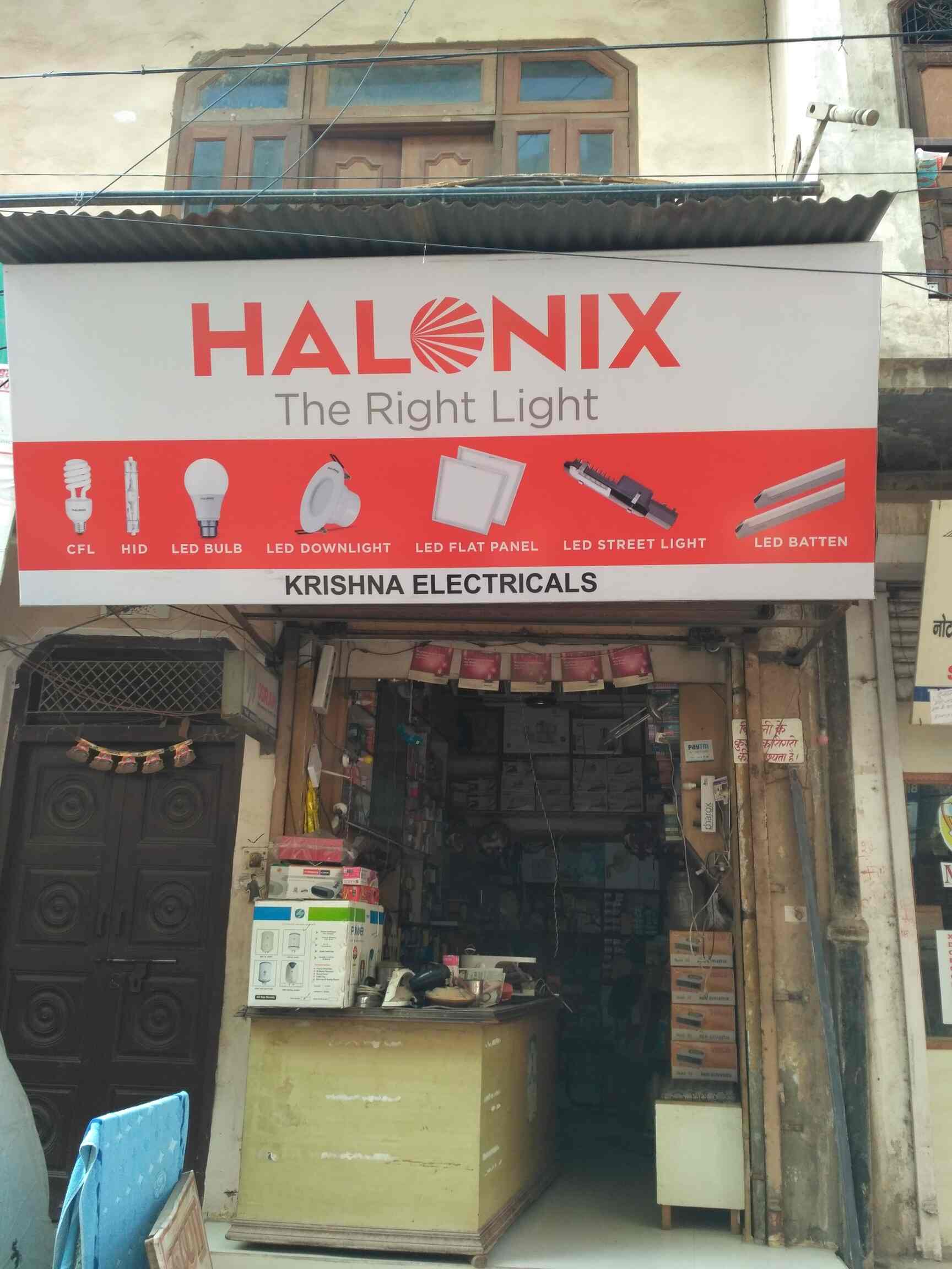 Krishna Electricals in Sagarpur,Delhi Best Electrical Shops in Delhi
