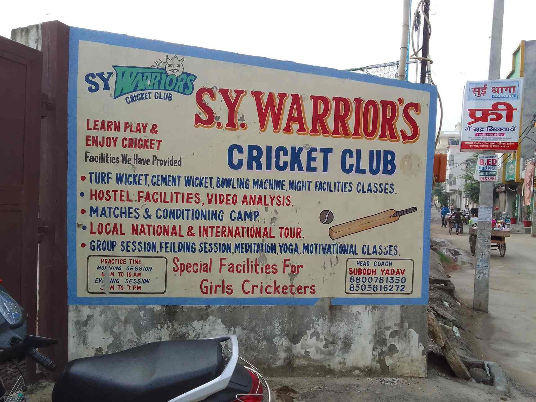 Top Cricket Clubs in Nangli DairyNajafgarh, Delhi near me Justdial