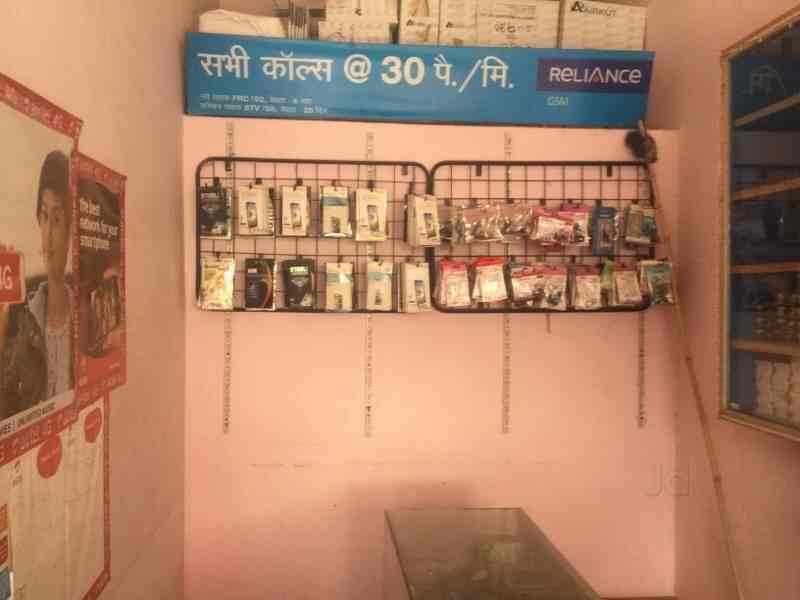 Shri Ram Communication in Palam Colony,Delhi Best HTCMobile Phone Repair & Services in Delhi