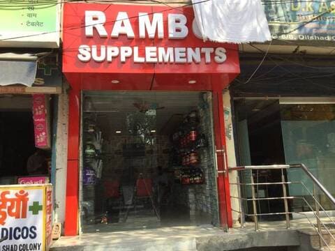 Rambo bike best sale dealers near me