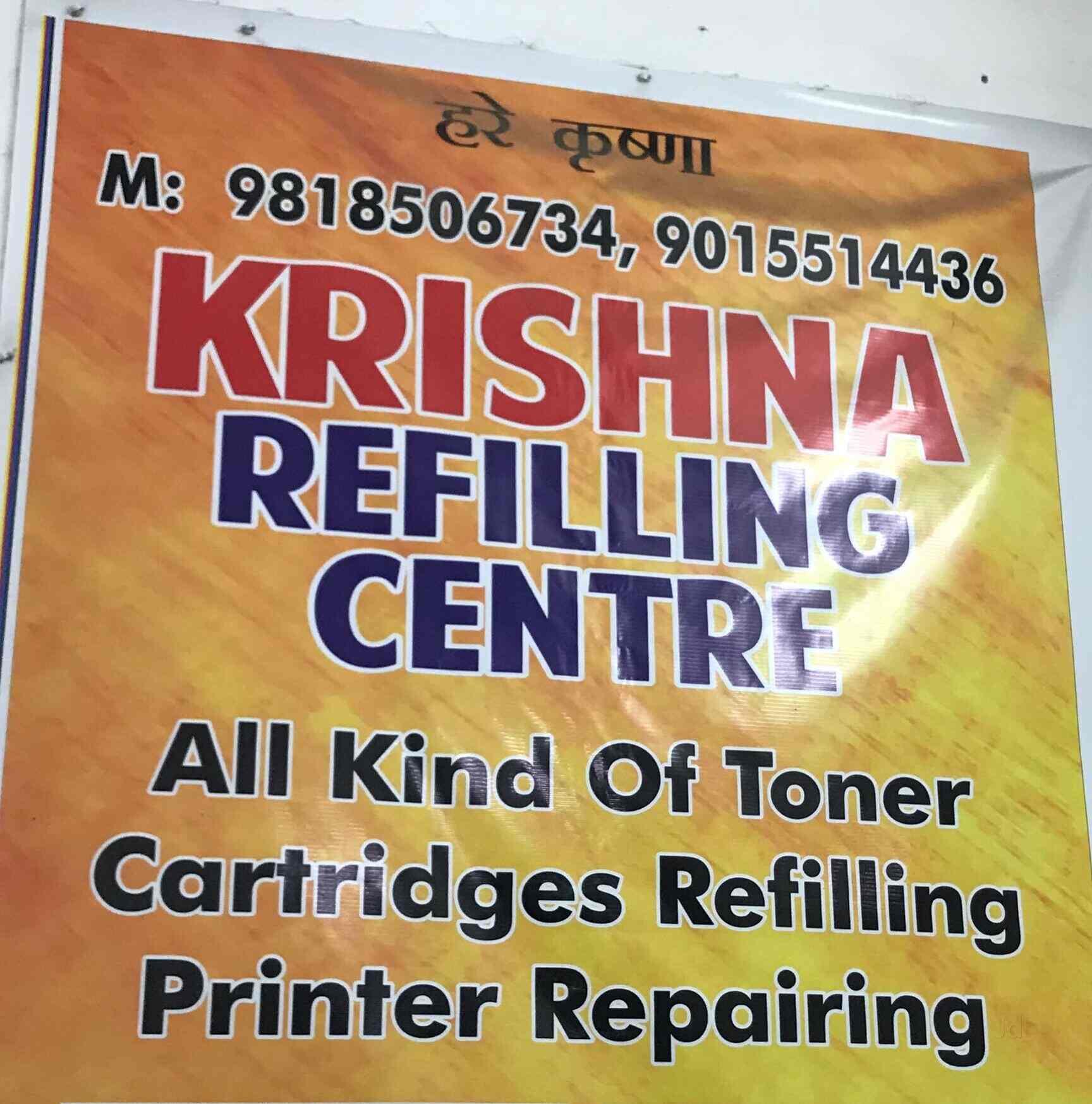 cartridge refill centre near me