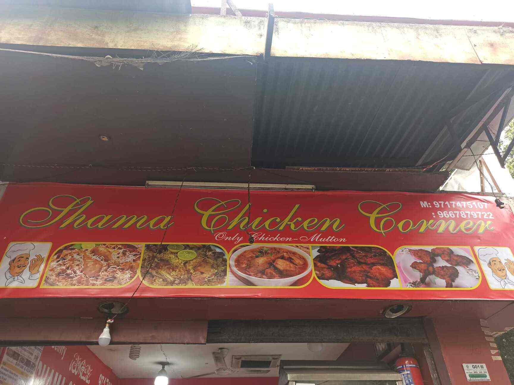 Shama Chicken Corner in Lodhi Colony,Delhi Order Food Online Best
