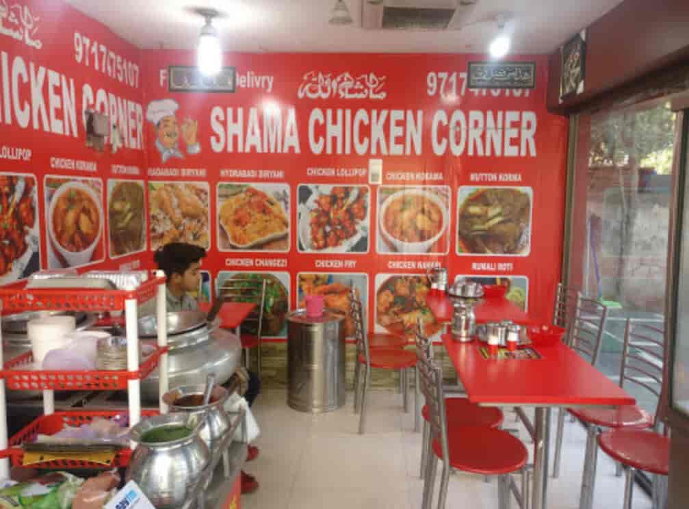 Shama Chicken Corner in Lodhi Colony,Delhi Order Food Online Best