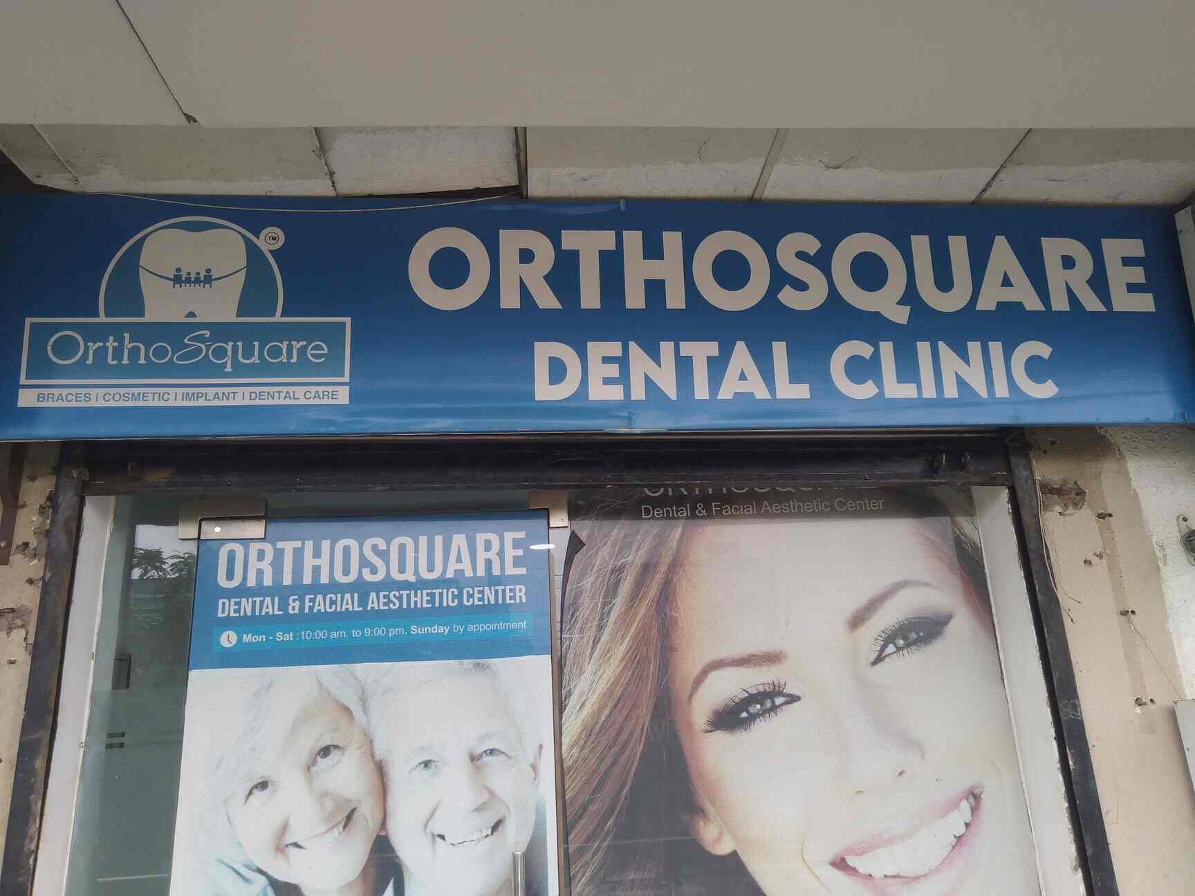 Orthosquare Dental Clinic in Noida Sector 18,Delhi Book Appointment
