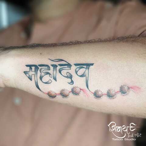 Shivay Inkart Tattoo Studio in Vishnu Garden Gurgaon - Best Permanent Tattoo Artists in Delhi - Justdial Shivay Inkart Tattoo Studio in Vishnu Garden Gurgaon - Best Permanent Tattoo Artists in Delhi - Justdial