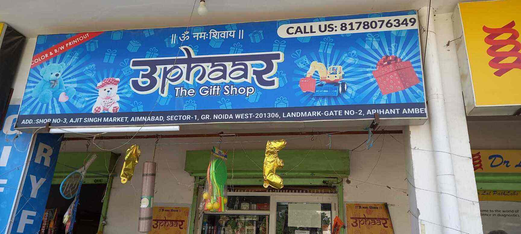 Top Pokemon Gift Shops near Jaypee HospitalNoida Sector 128 Best