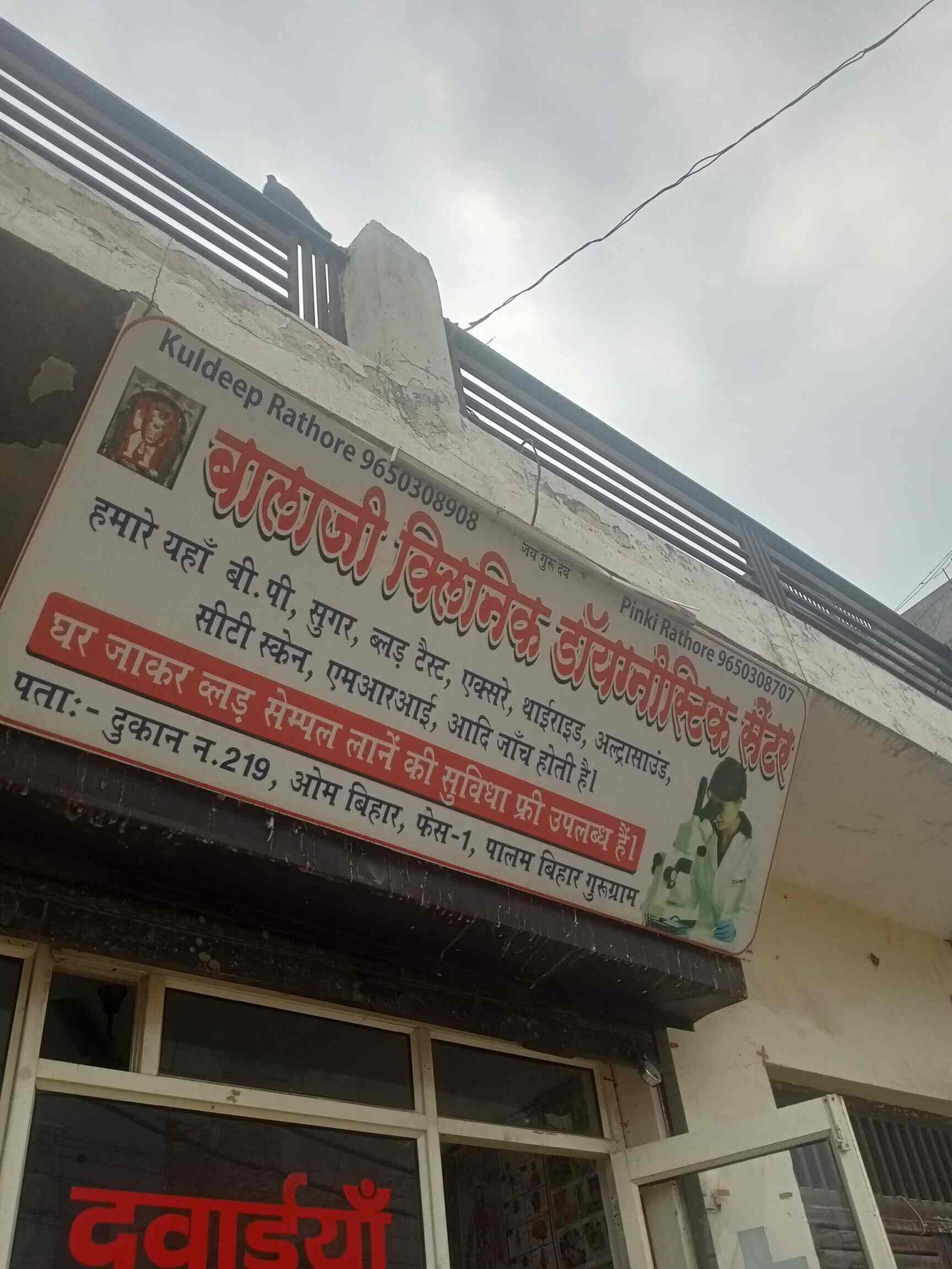 The Human Touch Home Health Care in Palam Vihar,Delhi Best 24 Hours