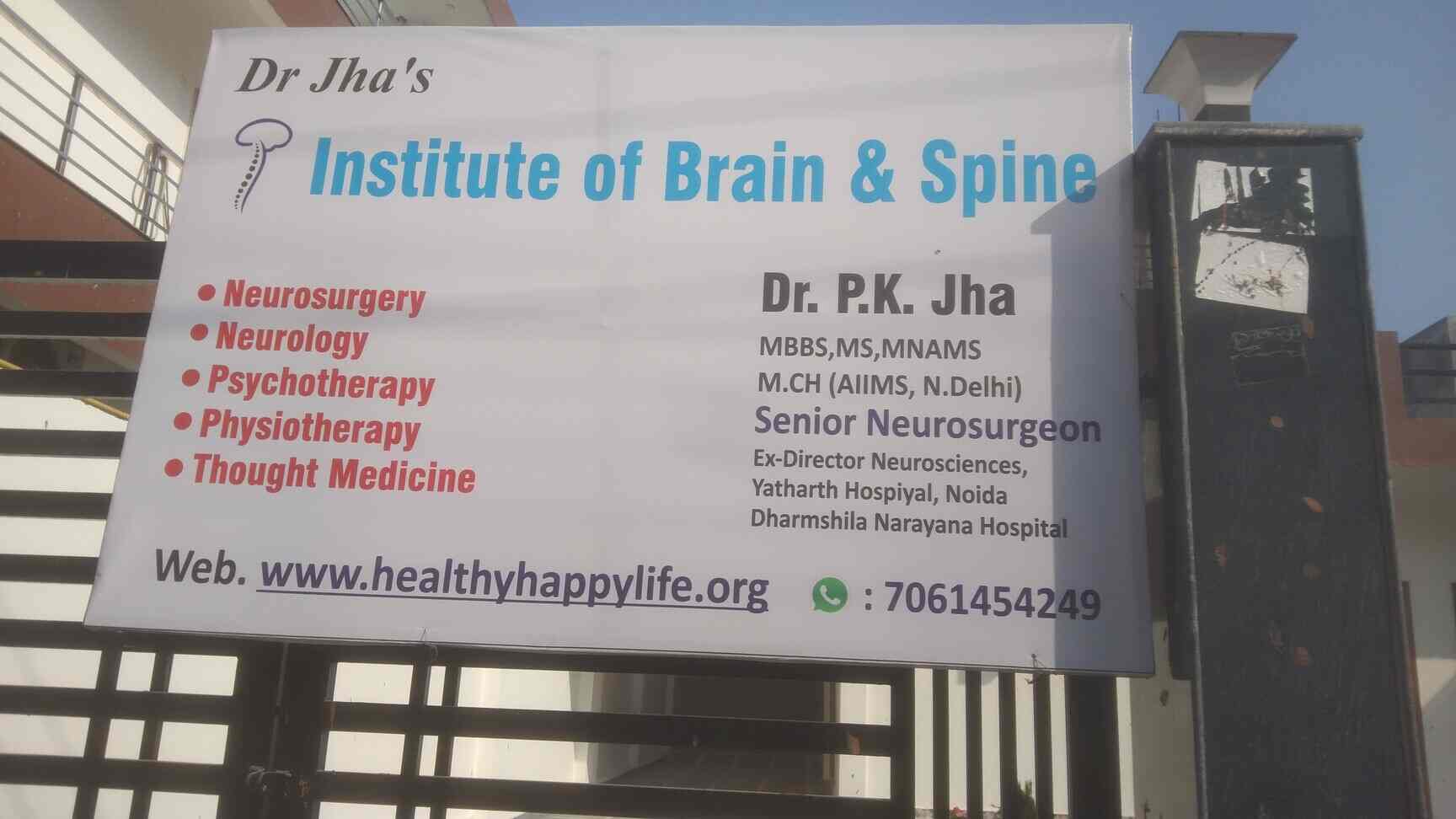 Dr P K Jha in Noida Sector 116,Delhi Best Neurologists in Delhi Justdial
