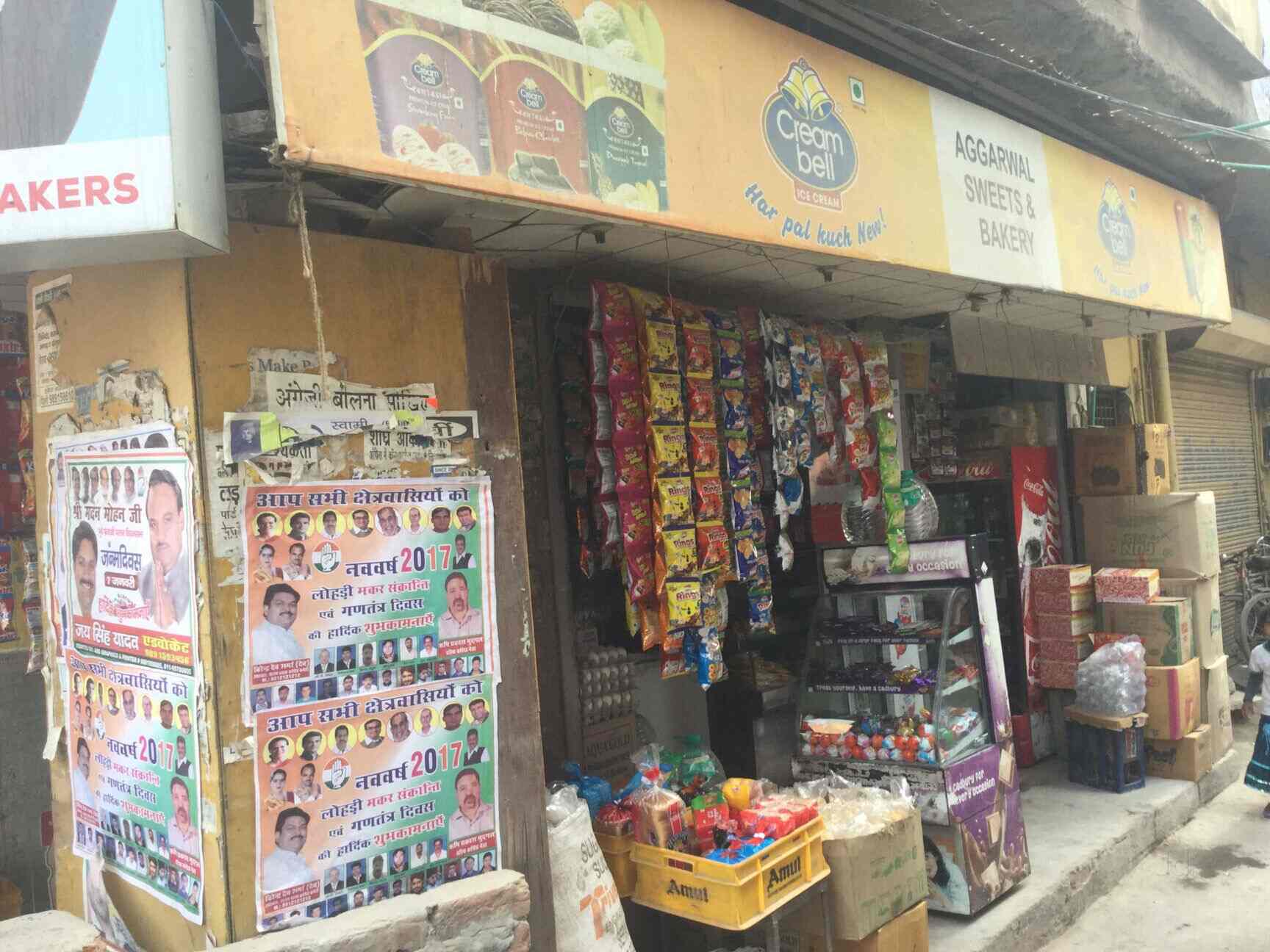 Aggarwal Bakery in Palam,Delhi Order Food Online Best Bakeries in