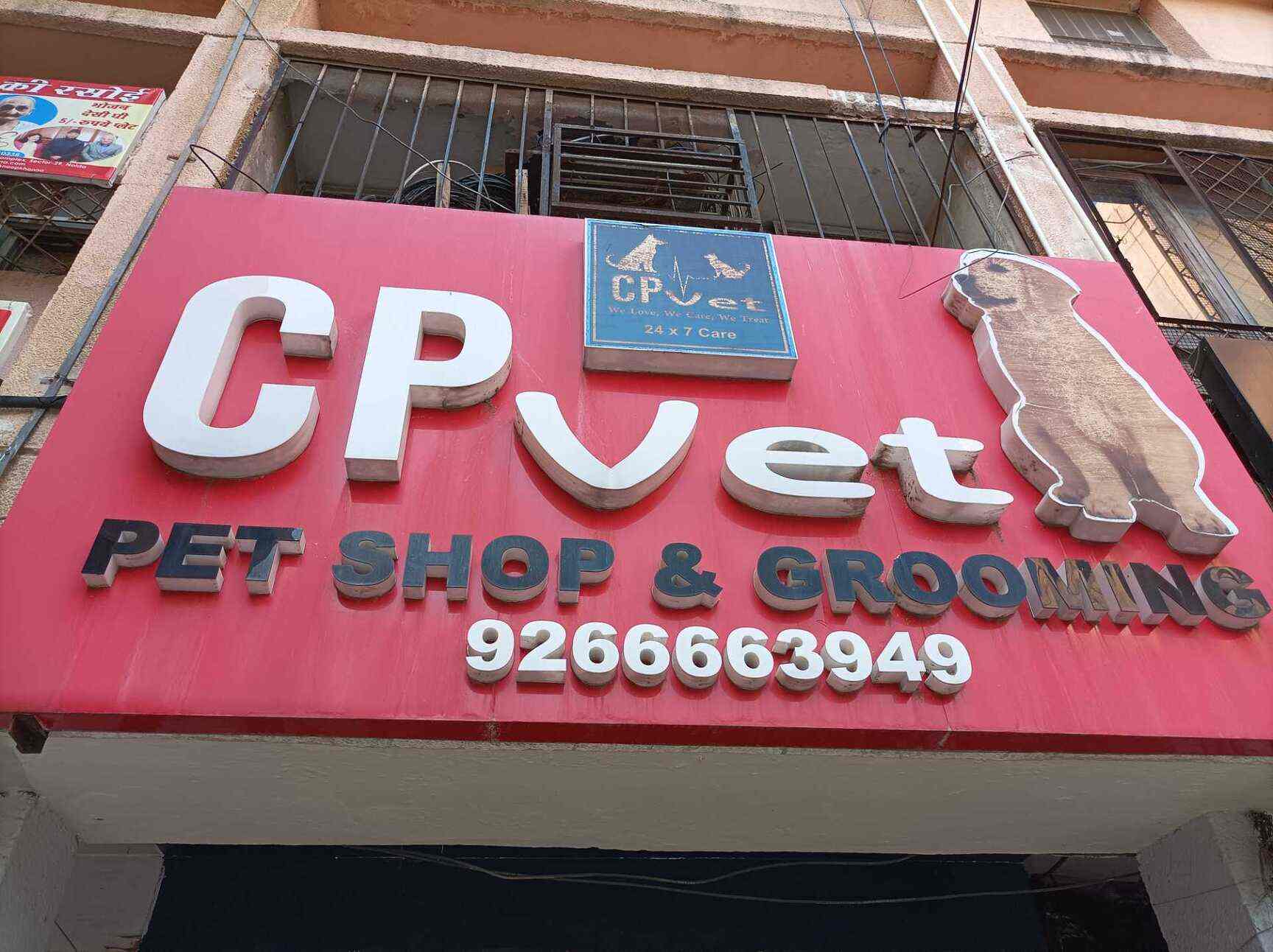 Cp Vet Pet Shop And Grooming in Noida Sector 29,Delhi Best Dog Food
