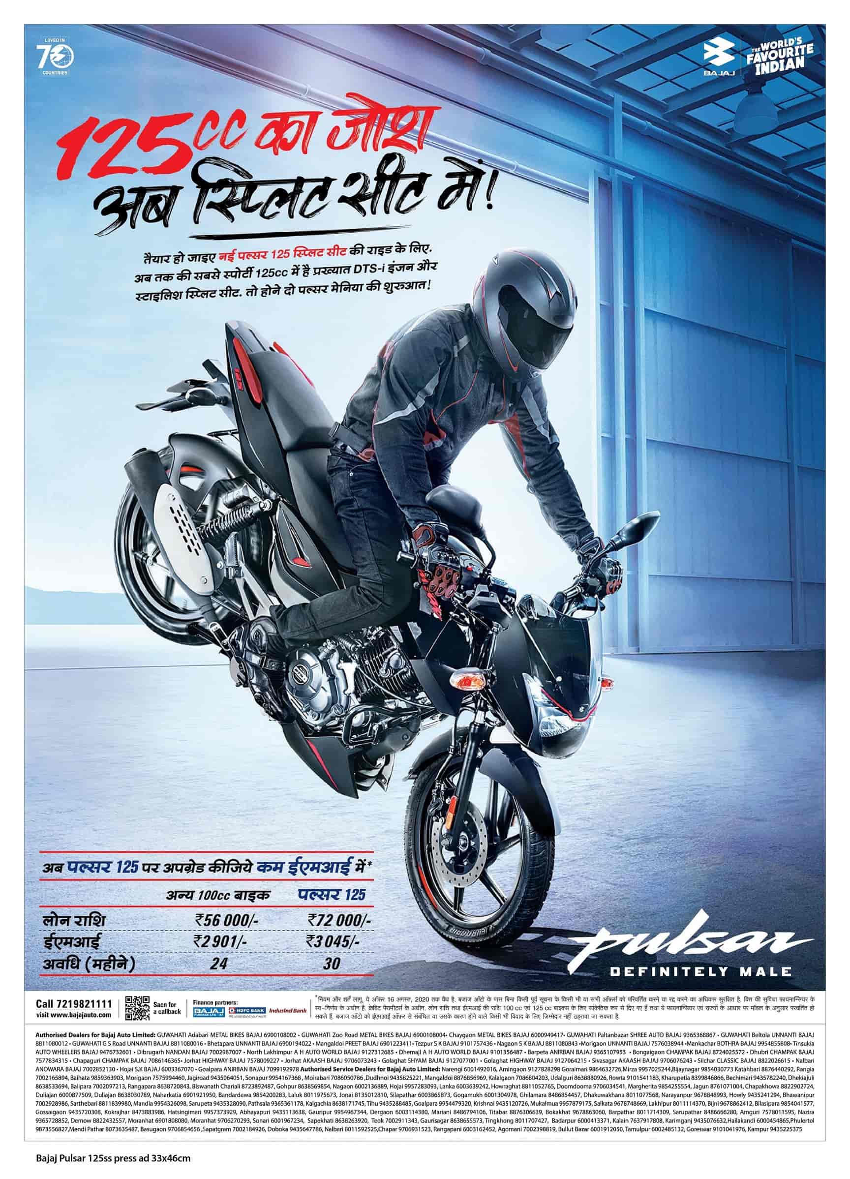 Krishna Bajaj Service Centre 2025