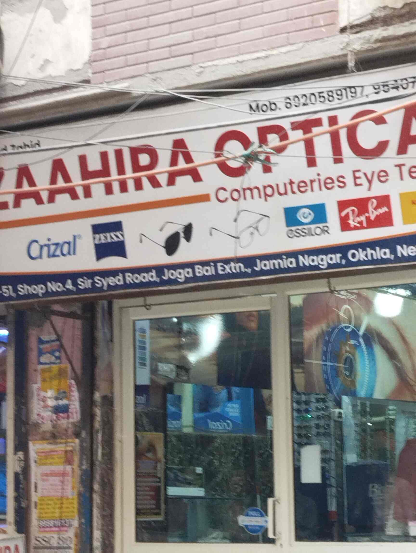 Zaahira Optical (Closed Down) in Batla House,Delhi Best in Delhi