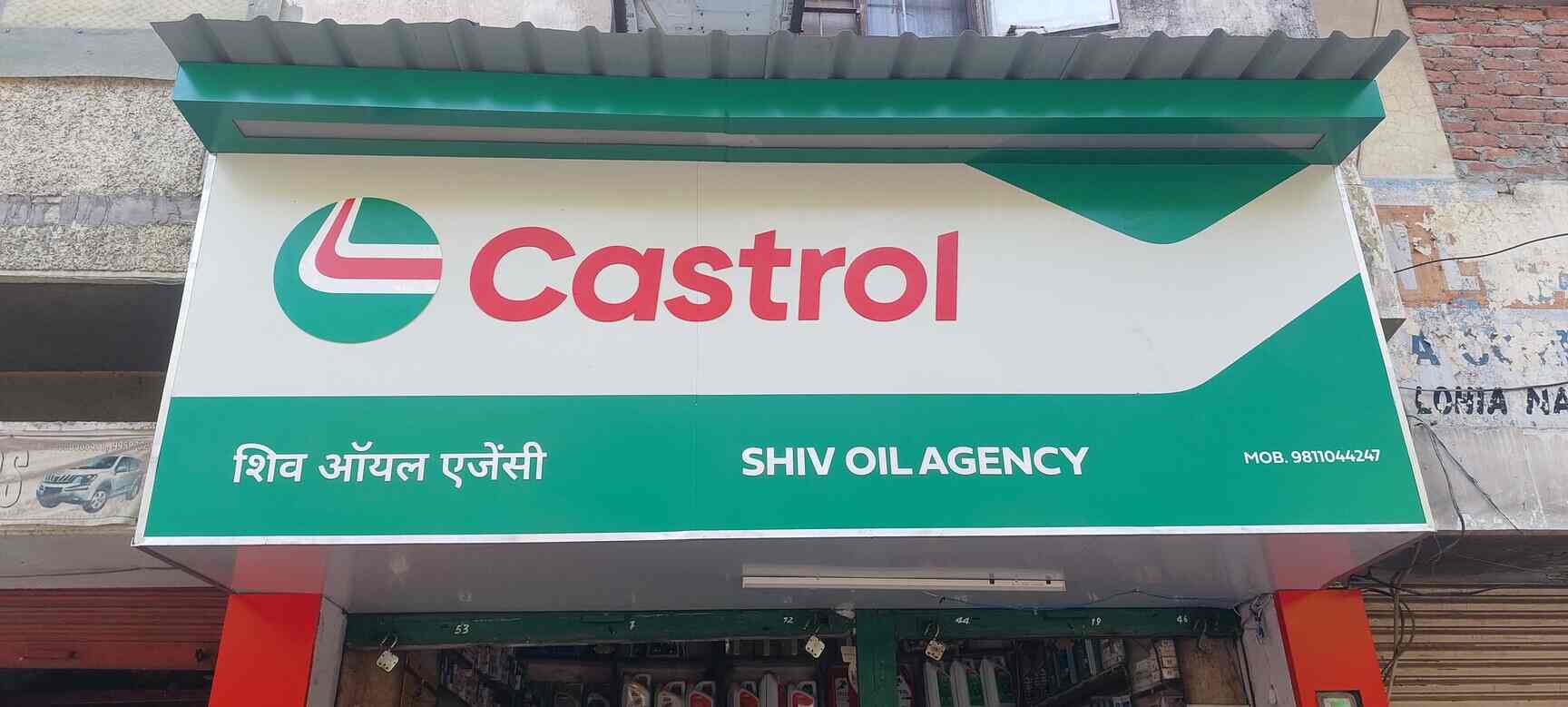 Top Gear Oil Dealers in Delhi गियर आयल डीलर्स, दिल्ली Best Gearbox