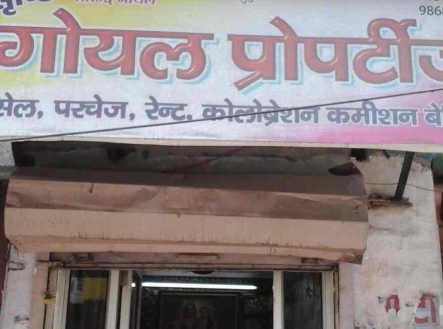 Goyal Properties, Shahdara Estate Agents For Residential Rental in