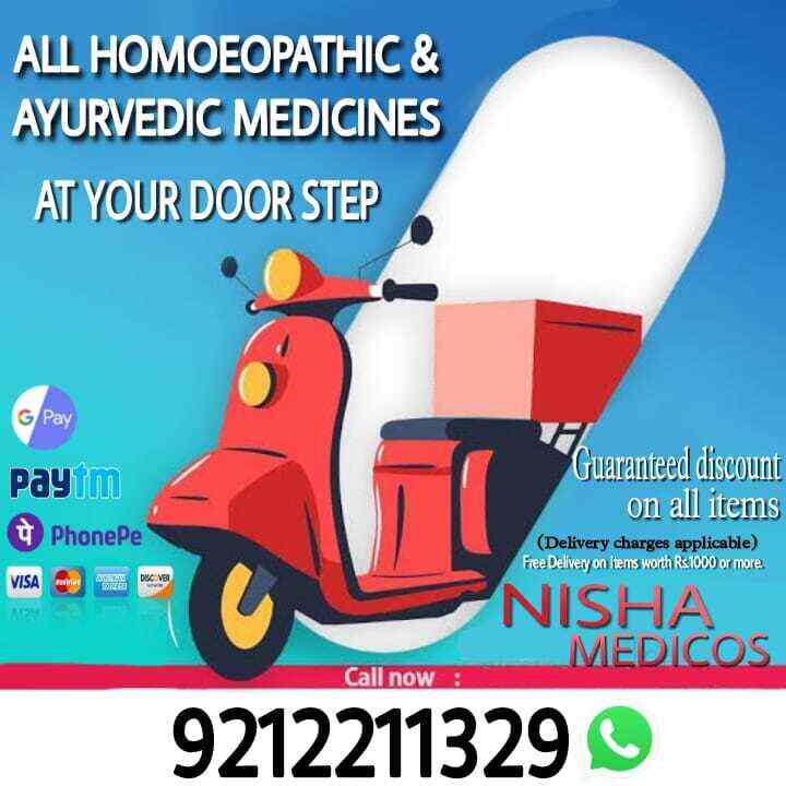 Top Homeopathic Medicine Retailers in Raj Nagar 2Palam Colony Best