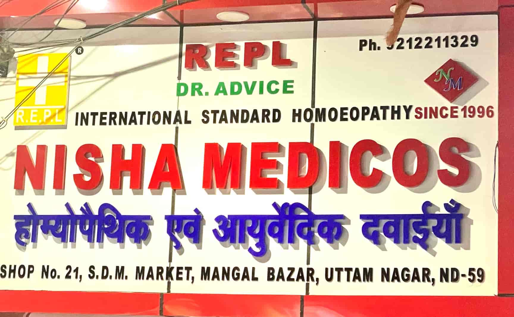 Top Homeopathic Medicine Retailers in Raj Nagar 2Palam Colony Best