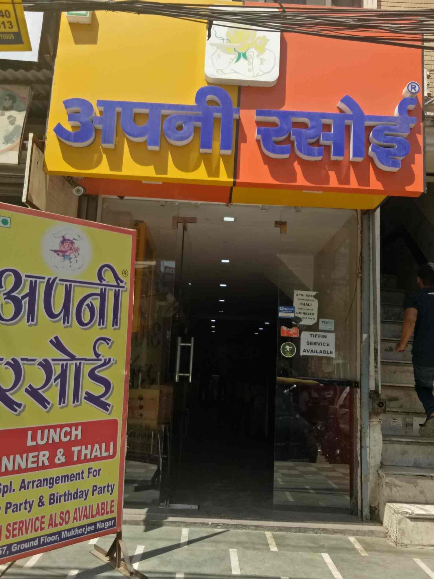 Chineses Restaurants Near Me Top Chinese Restaurants in Delhi - Best Restaurants serving Chinese Food near me - Justdial