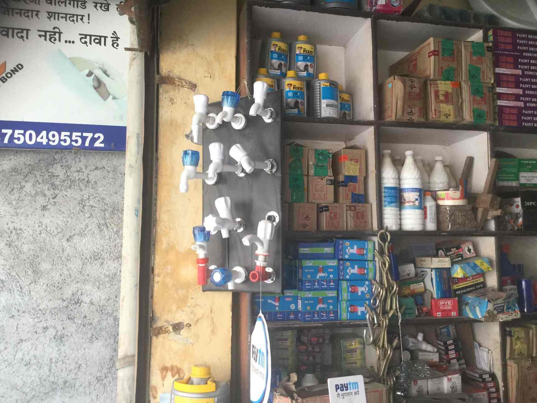 Agarwal Hardware in Shyam Vihar Dwarka Sector 14,Delhi Best Hardware