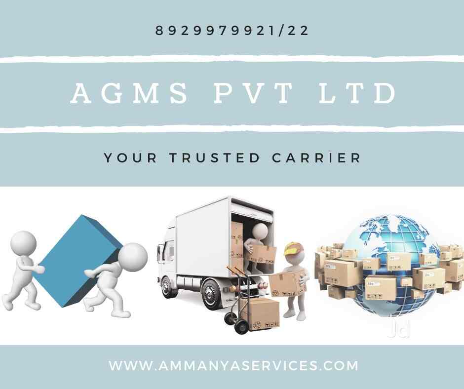 Ammanya Goods Marketing Services Pvt Ltd Photos Mahipalpur Delhi Pictures Images Gallery Justdial
