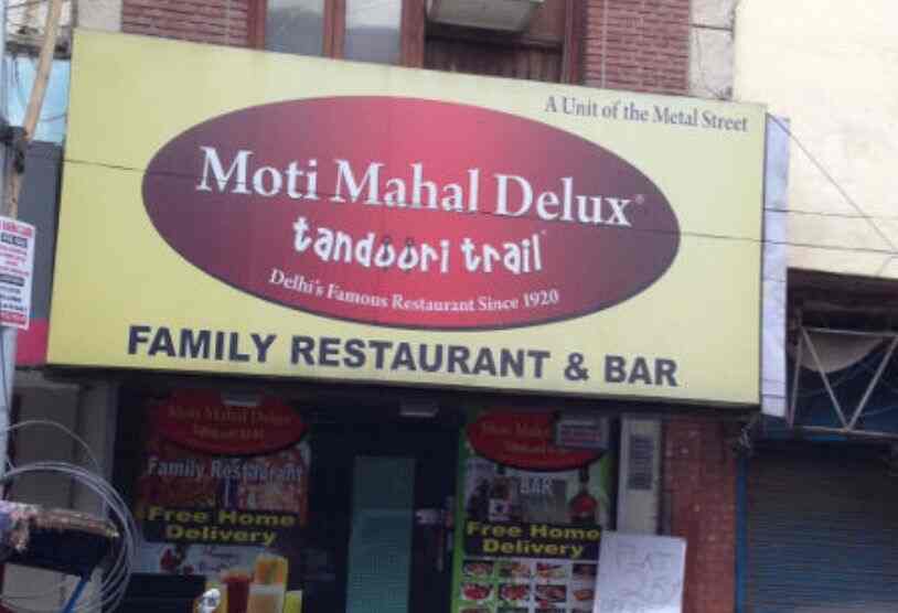 Moti Mahal Deluxe in East Patel Nagar,Delhi Order Food Online Best North Indian Restaurants