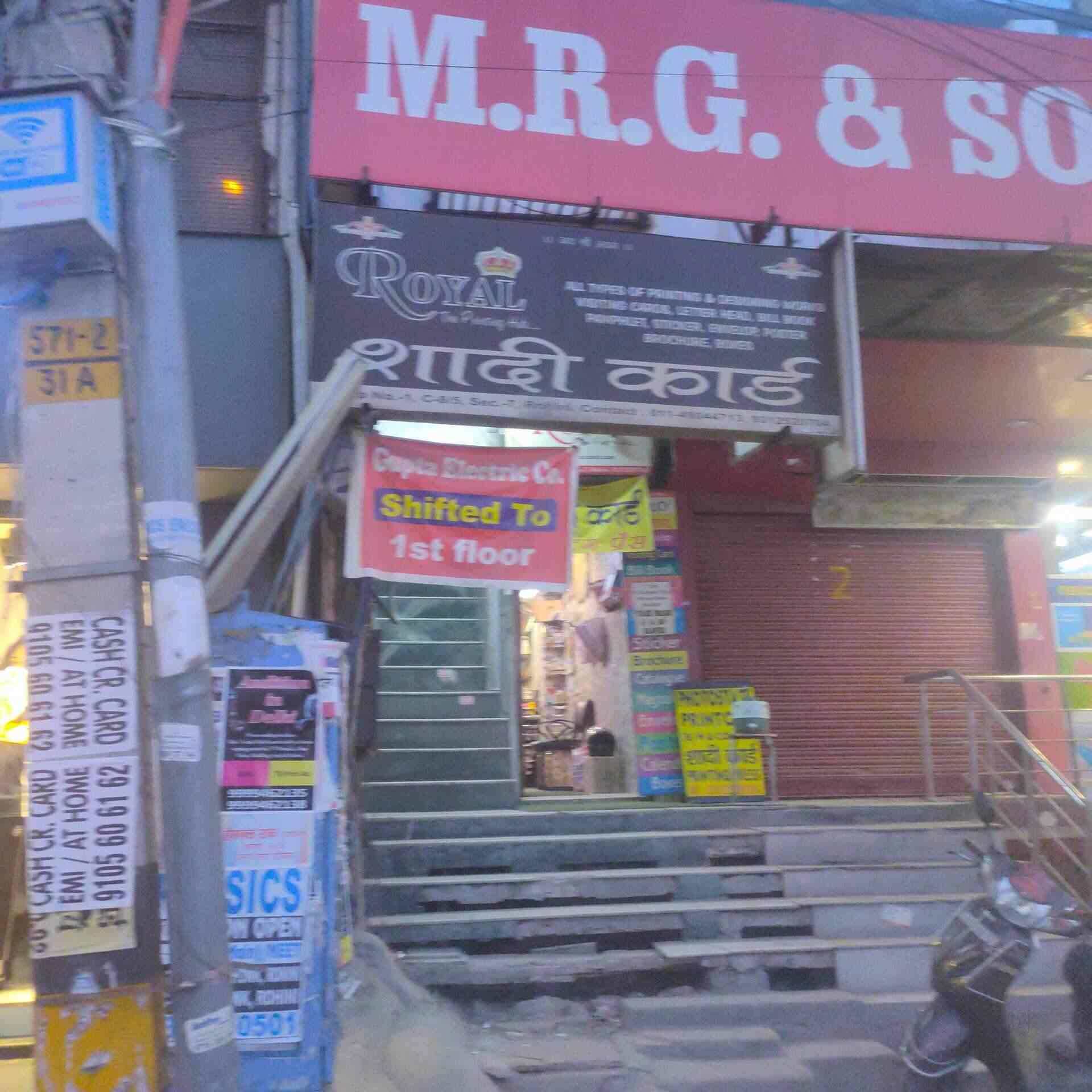 Royal The Printing Hub in Rohini Sector 15,Delhi Best Printing Press