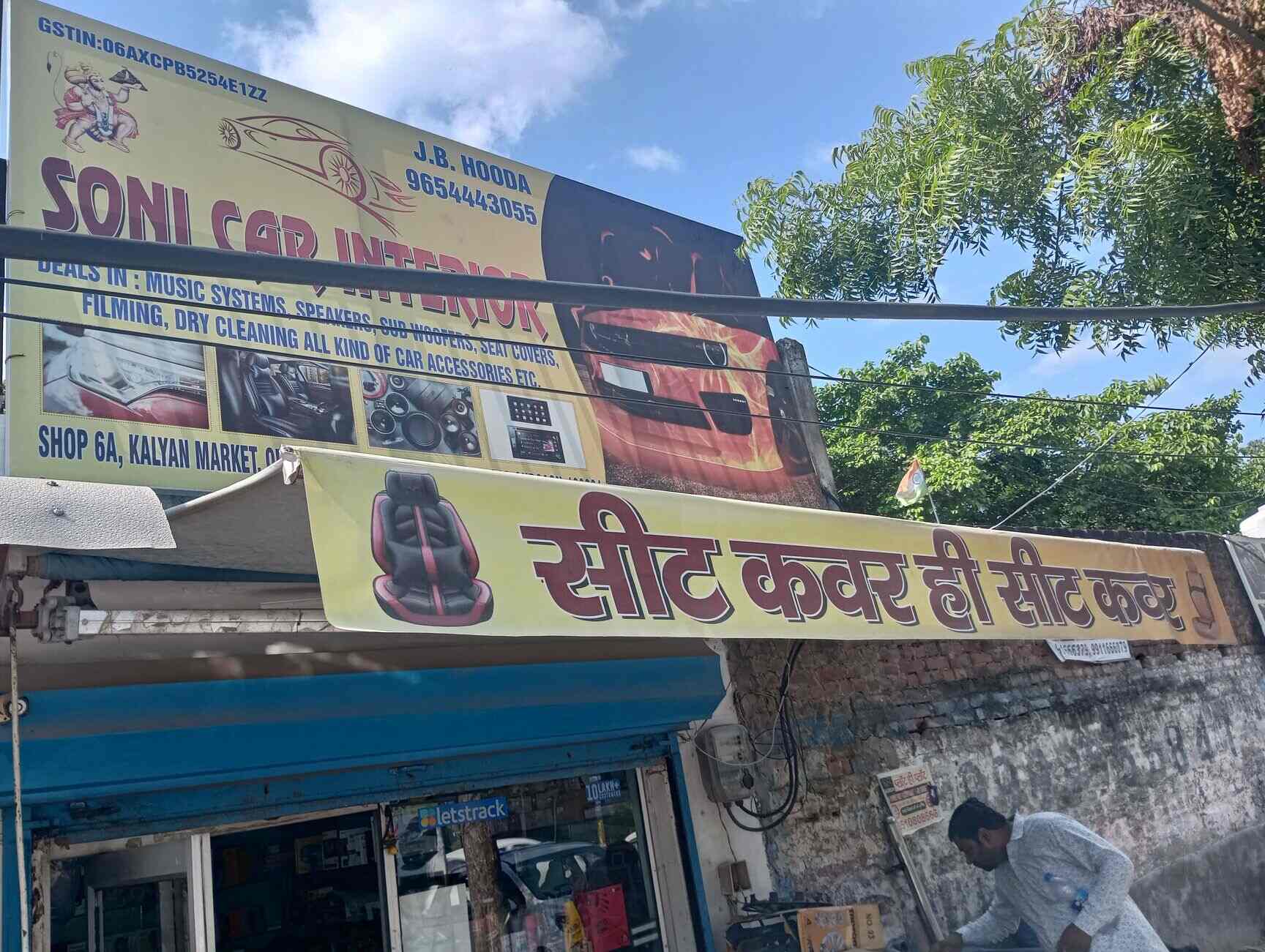 Top Momo Car Accessory Dealers in Bhiwadi Best Momo Car Accessory