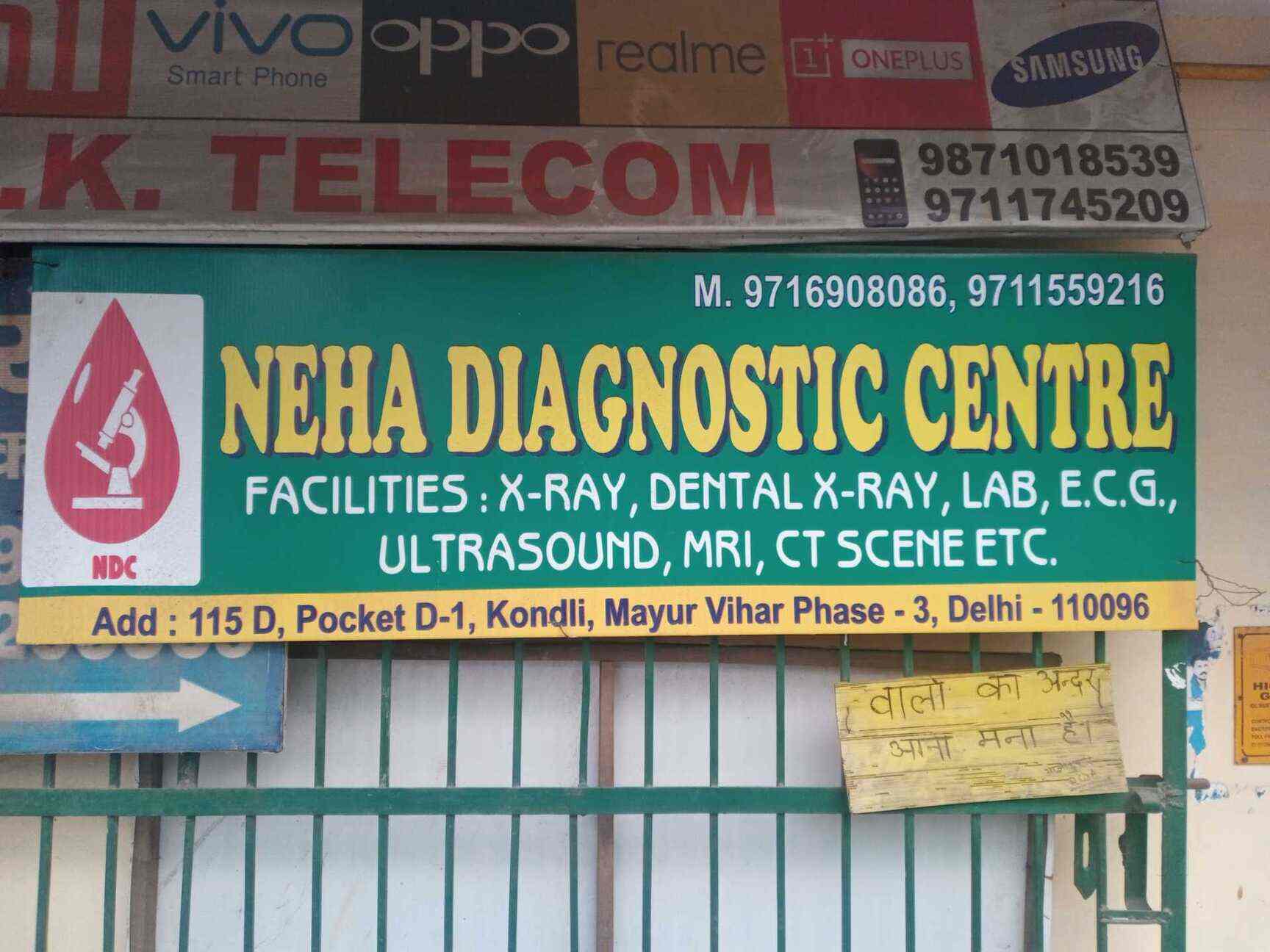 Neha Diagnostic Centre in Mayur Vihar Phase 3,Delhi Best Blood Test