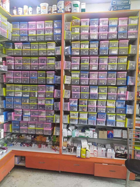 Catalogue - Aggarwal Sons Medical Mart in Chattarpur, delhi - Justdial